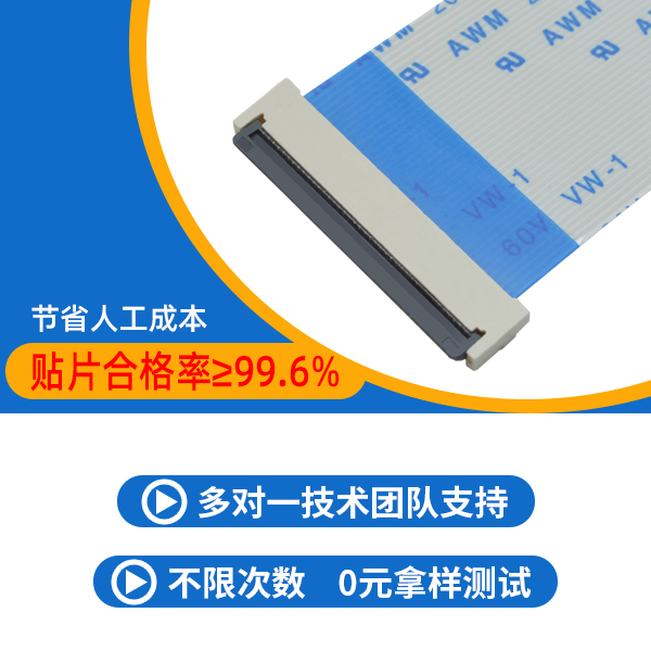 fpc排線連接器打樣,它的流程是有什么呢?-10年客服給您解答-宏利