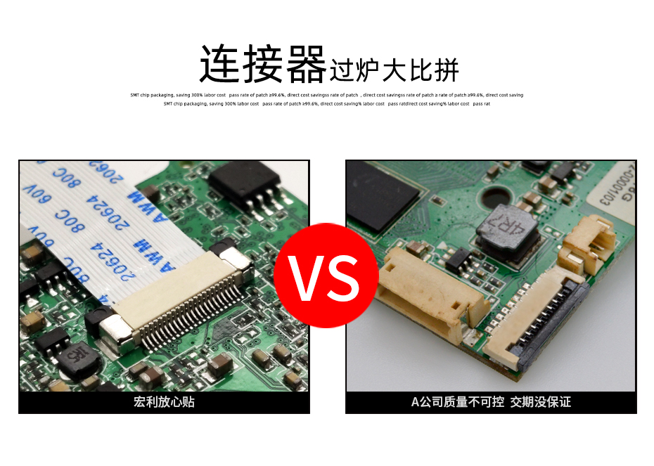 車載fpc連接器-0.5mm fpc連接器后鎖 fpc連接器-宏利