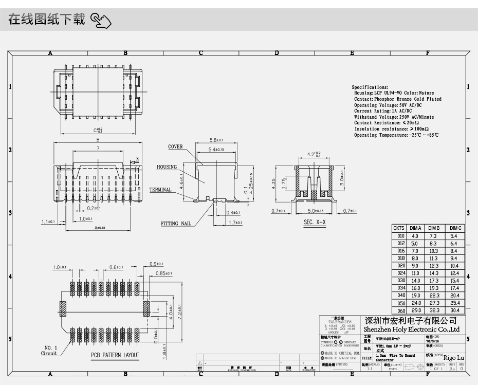 連接器 JST電腦接插件 SHD系列 1.0間距 50P 雙排立貼 板對線插座,宏利