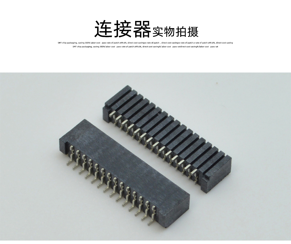 電子FPC插座 插件座子間距1.25mm14-28P雙面接臥式貼片連接器,宏利