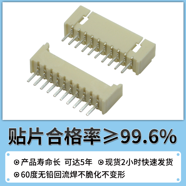 接插件連接器,使用它的好處有哪些呢,看這里免費了解-宏利