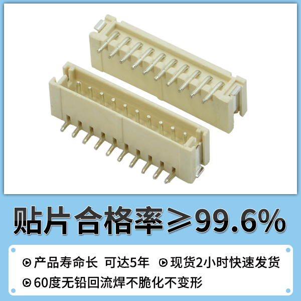 1.5間距連接器,您需要去了解它的規格有多少種嗎?-10年客服給您解答-宏利