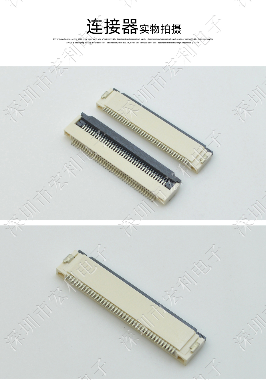 0.5mm-12P 下接翻蓋式 FFC/FPC扁平電纜插座連接器 軟排線插座