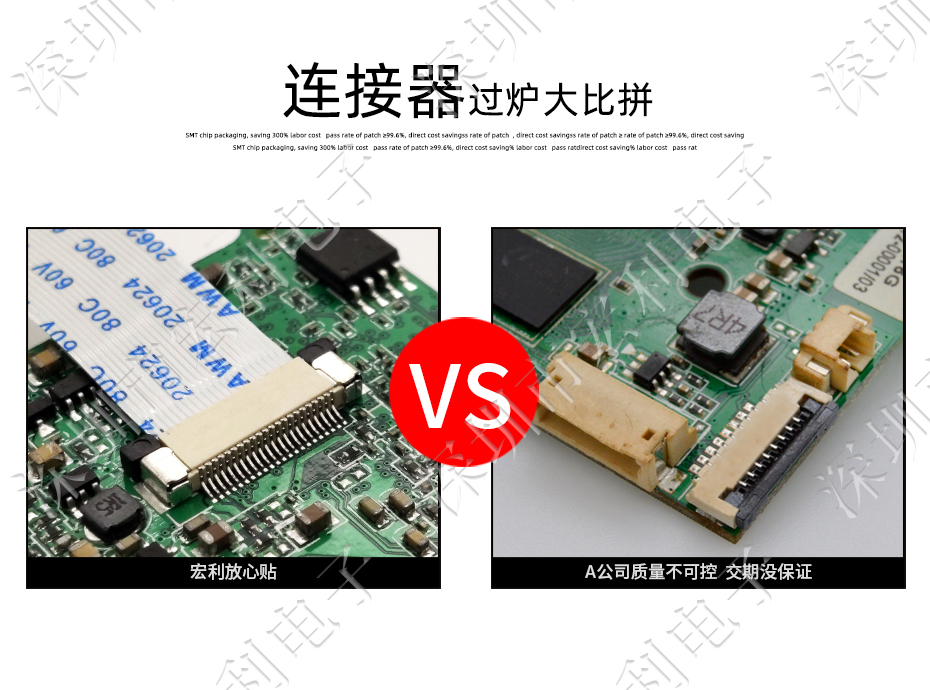 【宏利電子】FFC/FPC連接器 間距0.5mm H2.0 49P下接軟排線插座