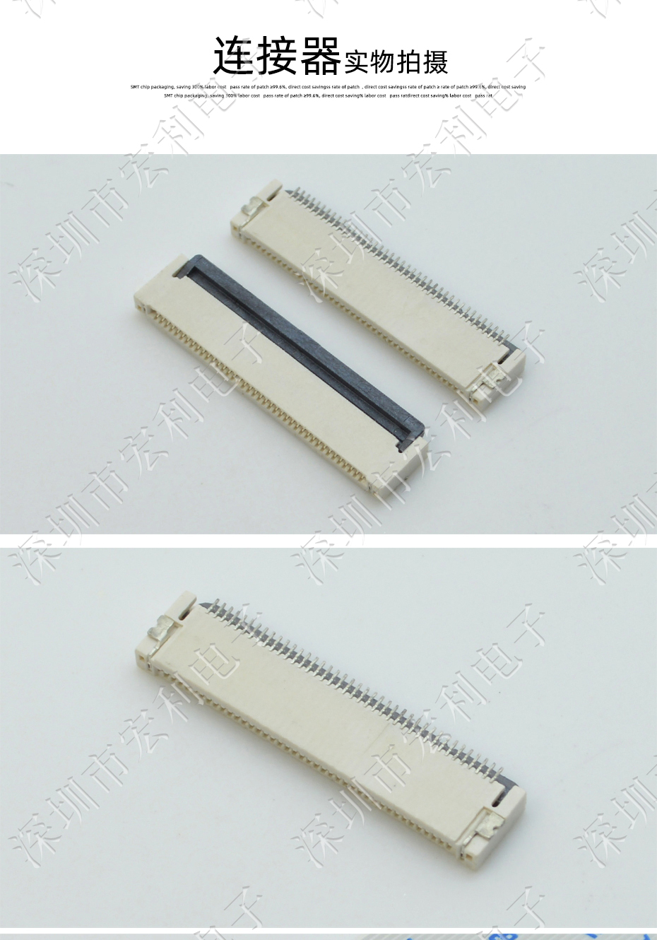 0.5mm-30P上下接后翻蓋式 FFC/FPC扁平電纜插座連接器 軟排線插座