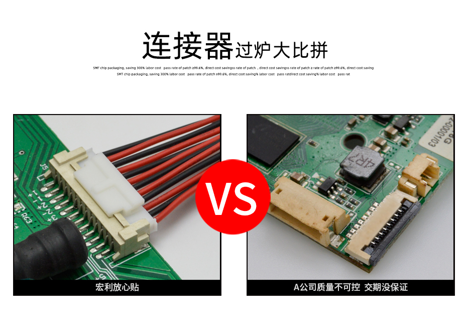 1.25間距臥式貼片針座插座線對板立貼條形插座連接器SMT 11P