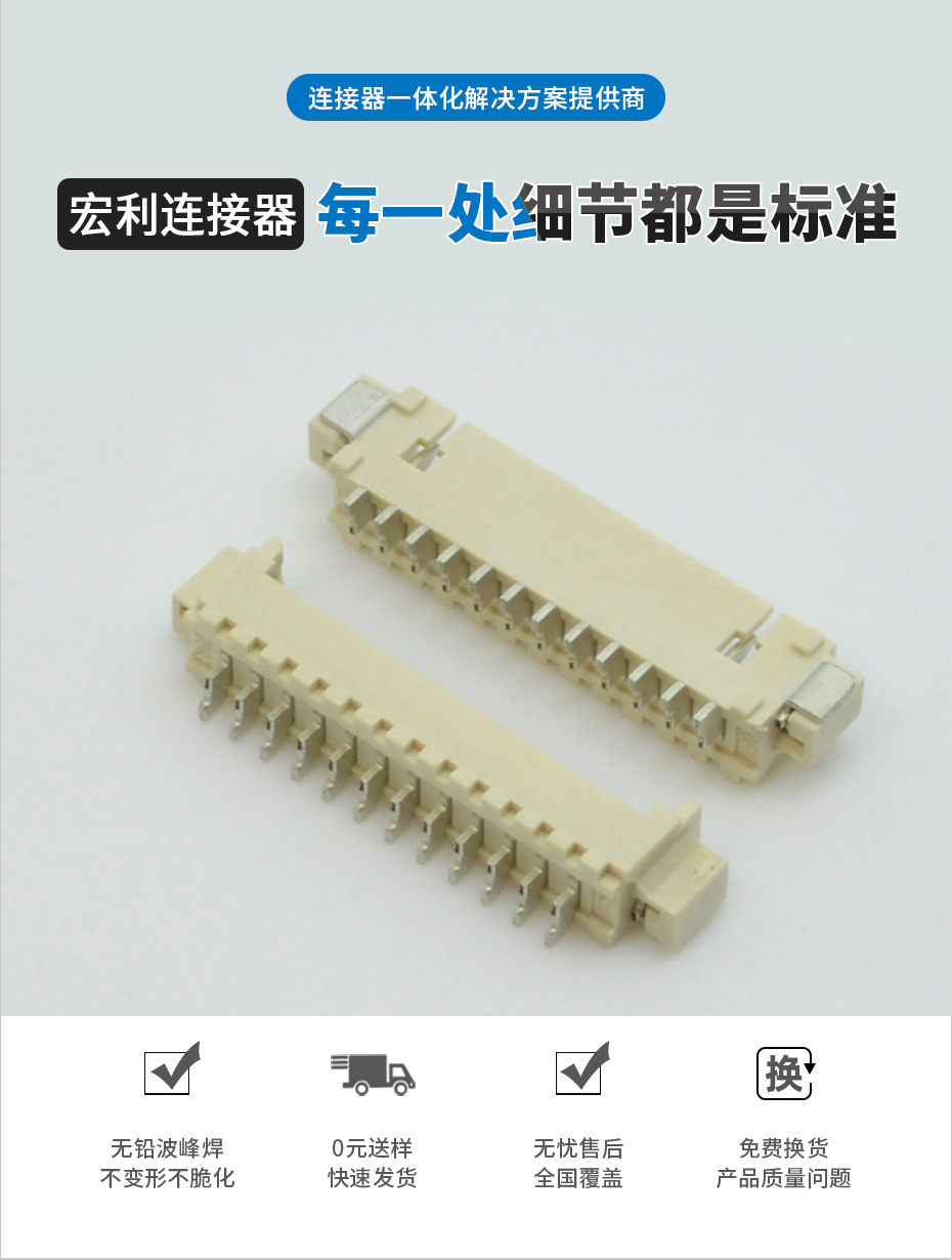 MX1.25-14P立臥式貼片插座SMT針座wafer端子接插件 條型連接器