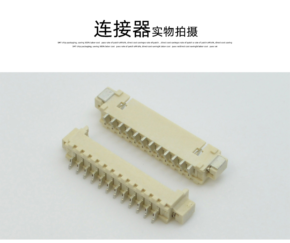 MX1.25-14P立臥式貼片插座SMT針座wafer端子接插件 條型連接器