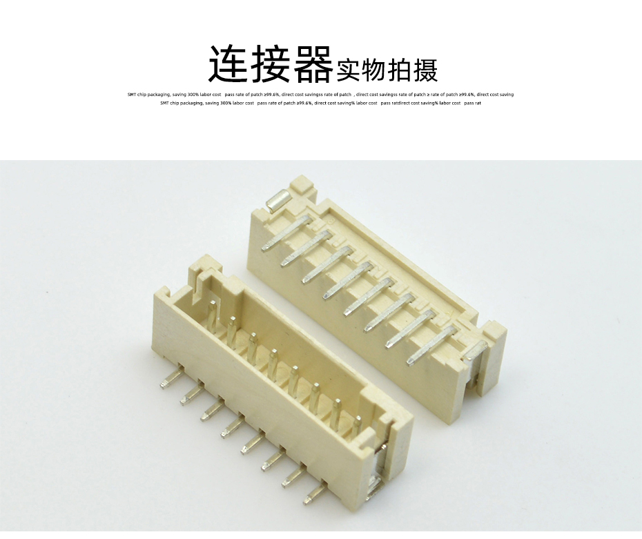 PH2.0插座 wafer插座2.0MM間距 12P立式貼片連接器母座環(huán)保耐溫