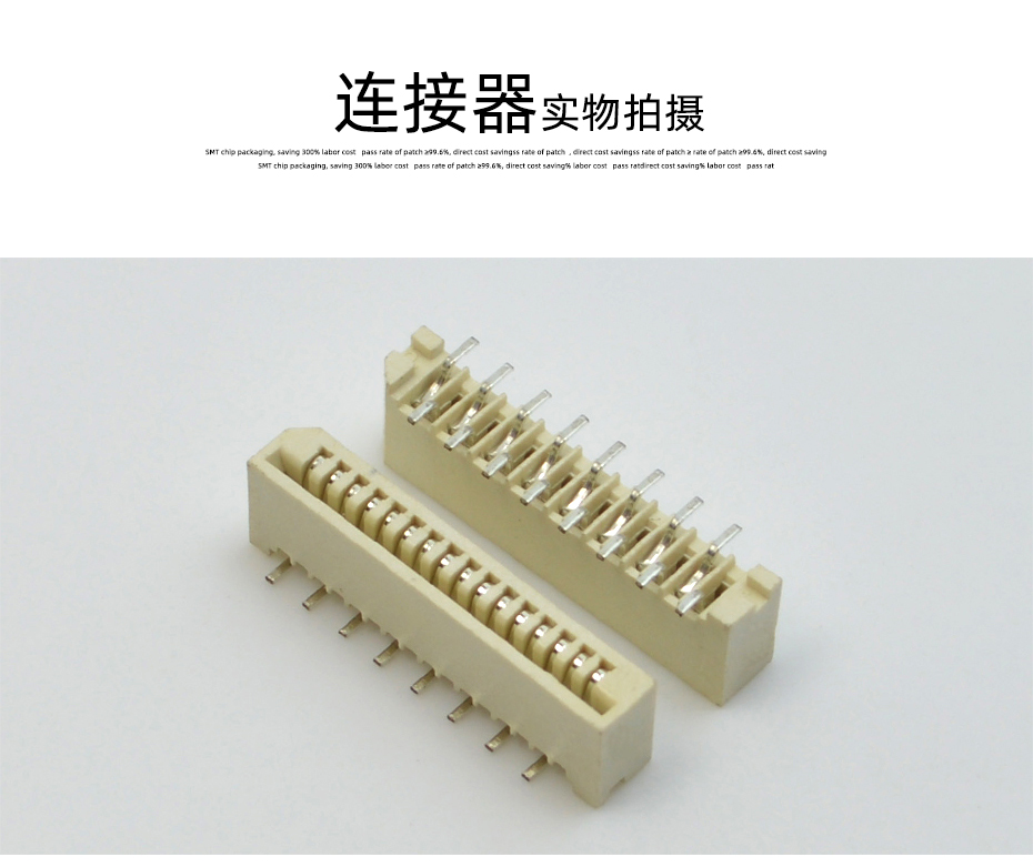 1.0單面接立式貼片插座 間距1.0mm -4P立式貼片插座 環保耐高溫