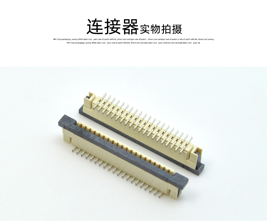 FPC/FFC連接器插座 軟排線接插件 間距1.0mm-27P 立貼帶鎖 27Pin