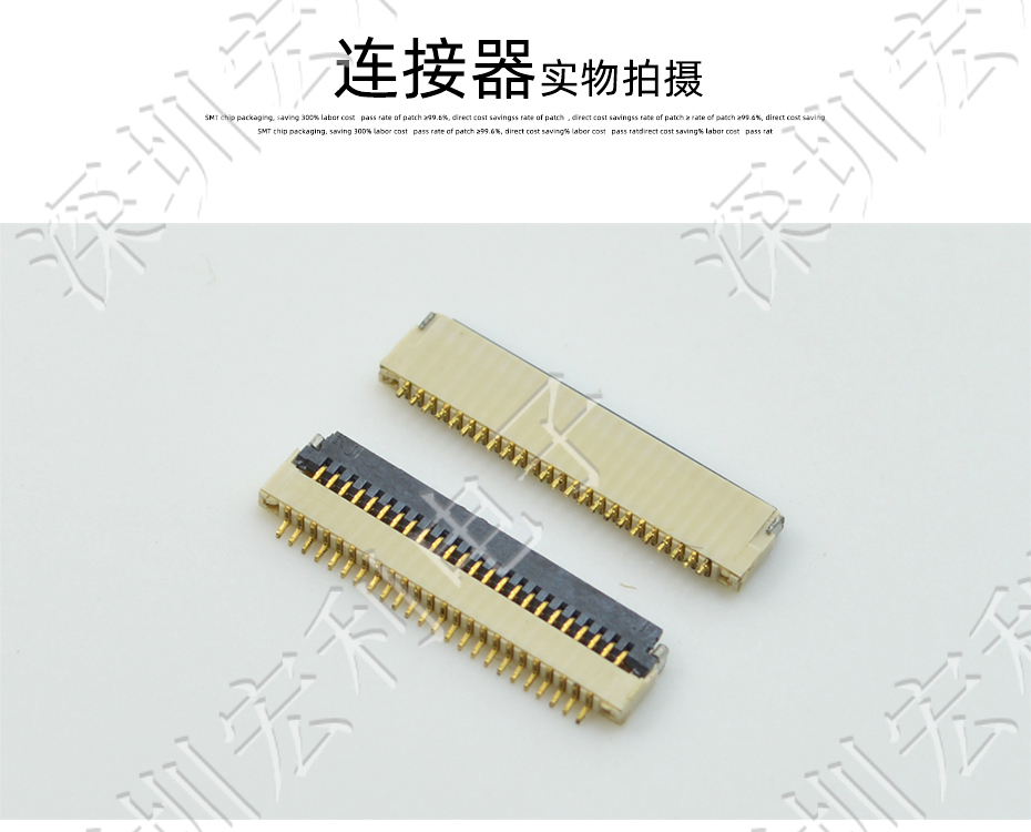 超薄FPC連接器 間距0.5mm-40PIN翻蓋 塑高H1.0mm FPC插座超薄