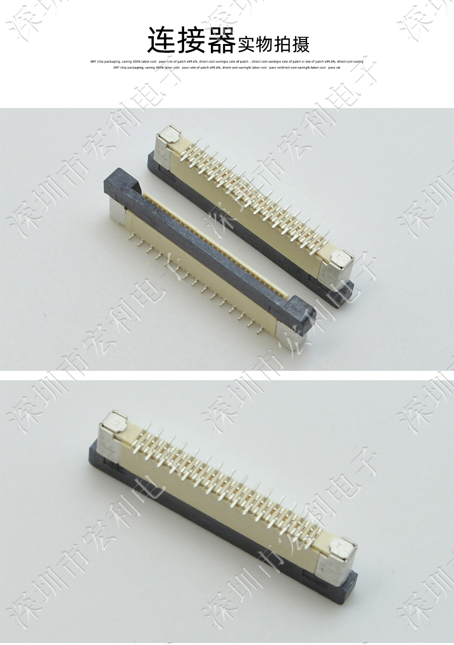 0.5mm-18P立貼帶鎖交叉錯(cuò)正位 FFC/FPC扁平軟排線插座 電纜連接器