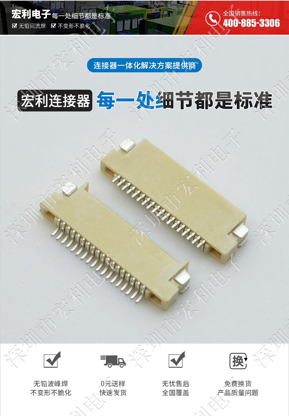 FFC/FPC連接器 間距0.5mm H1.5 13P雙面接觸貼片接插件 SMT排插座