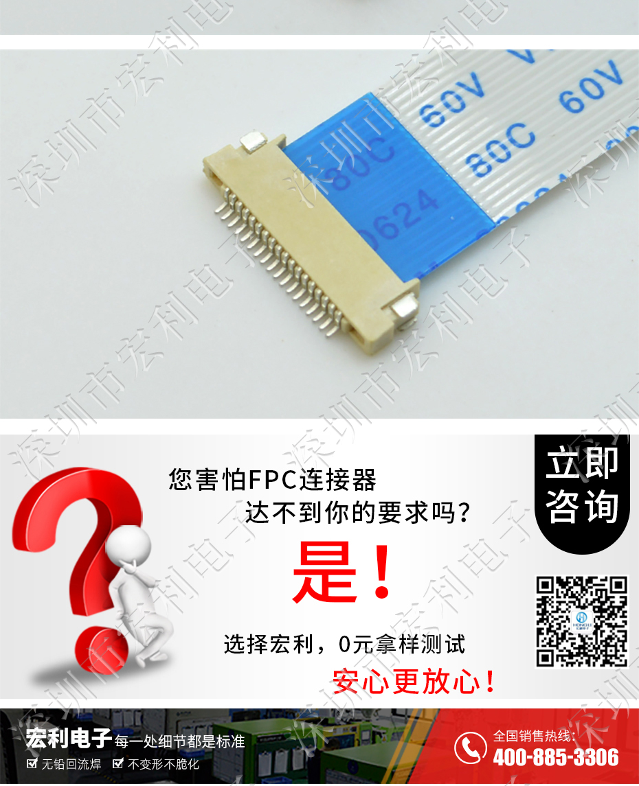 FFC/FPC連接器 間距0.5mm H1.5 13P雙面接觸貼片接插件 SMT排插座