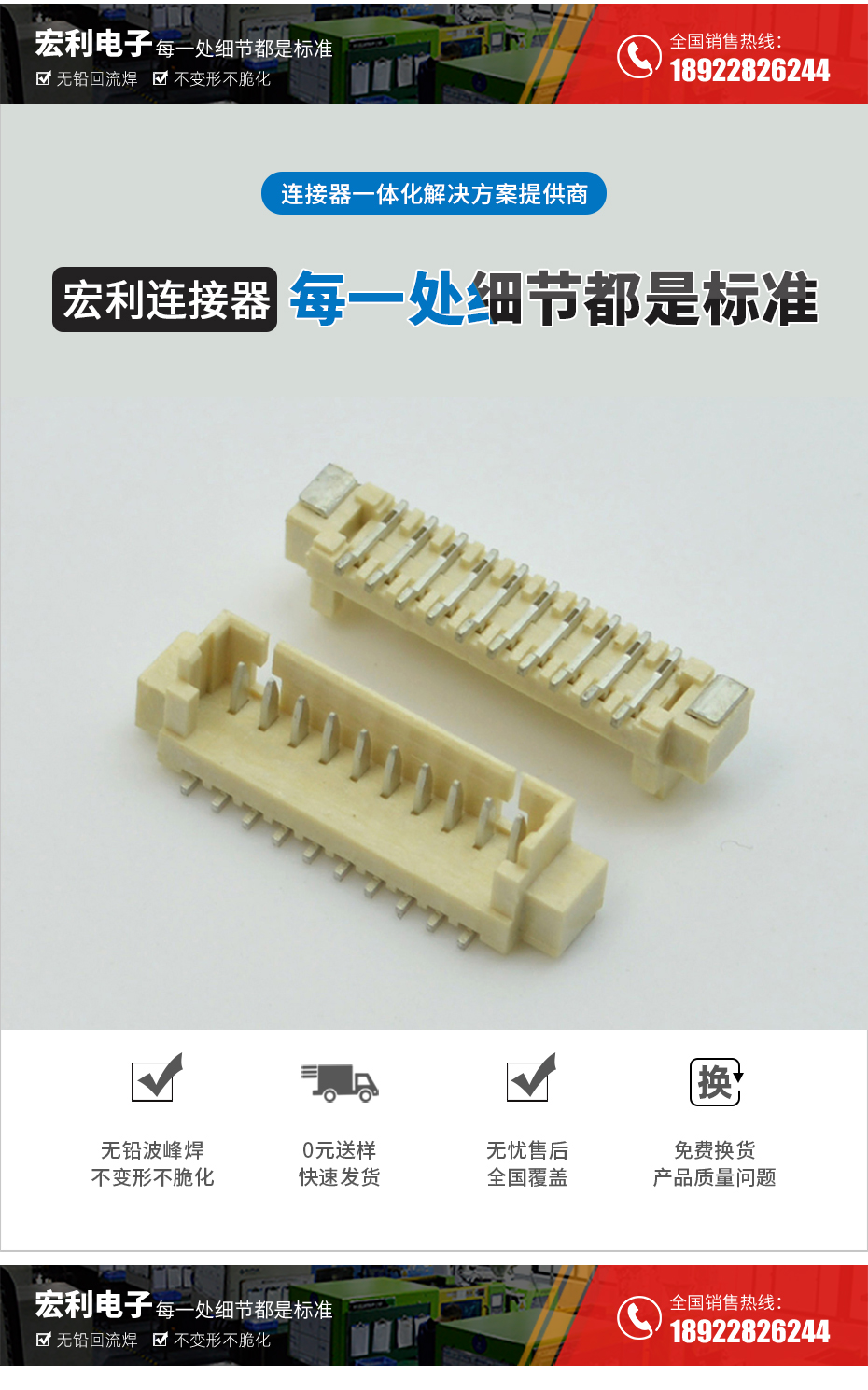 MX1.25-15P立式貼片插座SMT針座wafer端子接插件 條型連接器