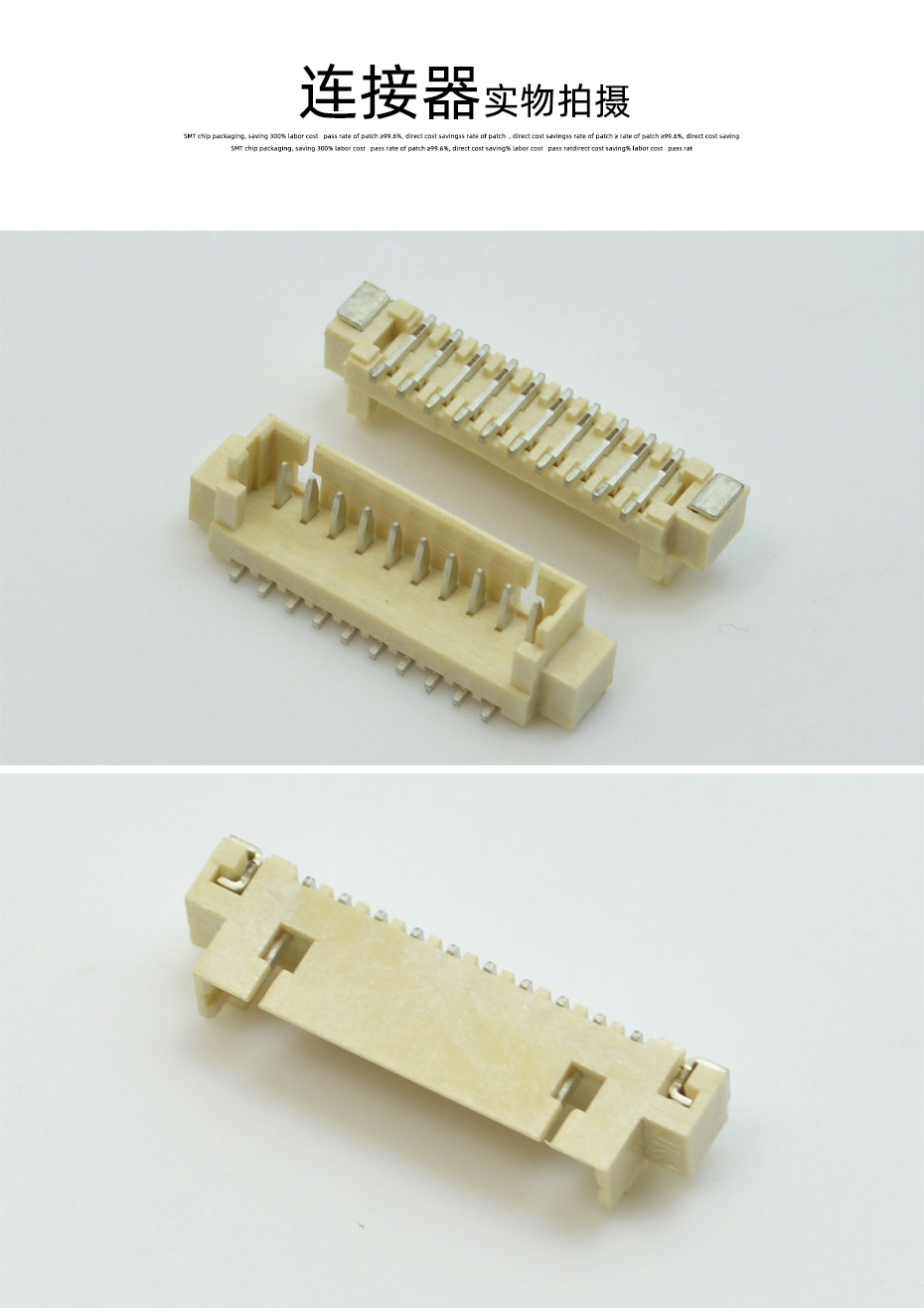 MX1.25-15P立式貼片插座SMT針座wafer端子接插件 條型連接器