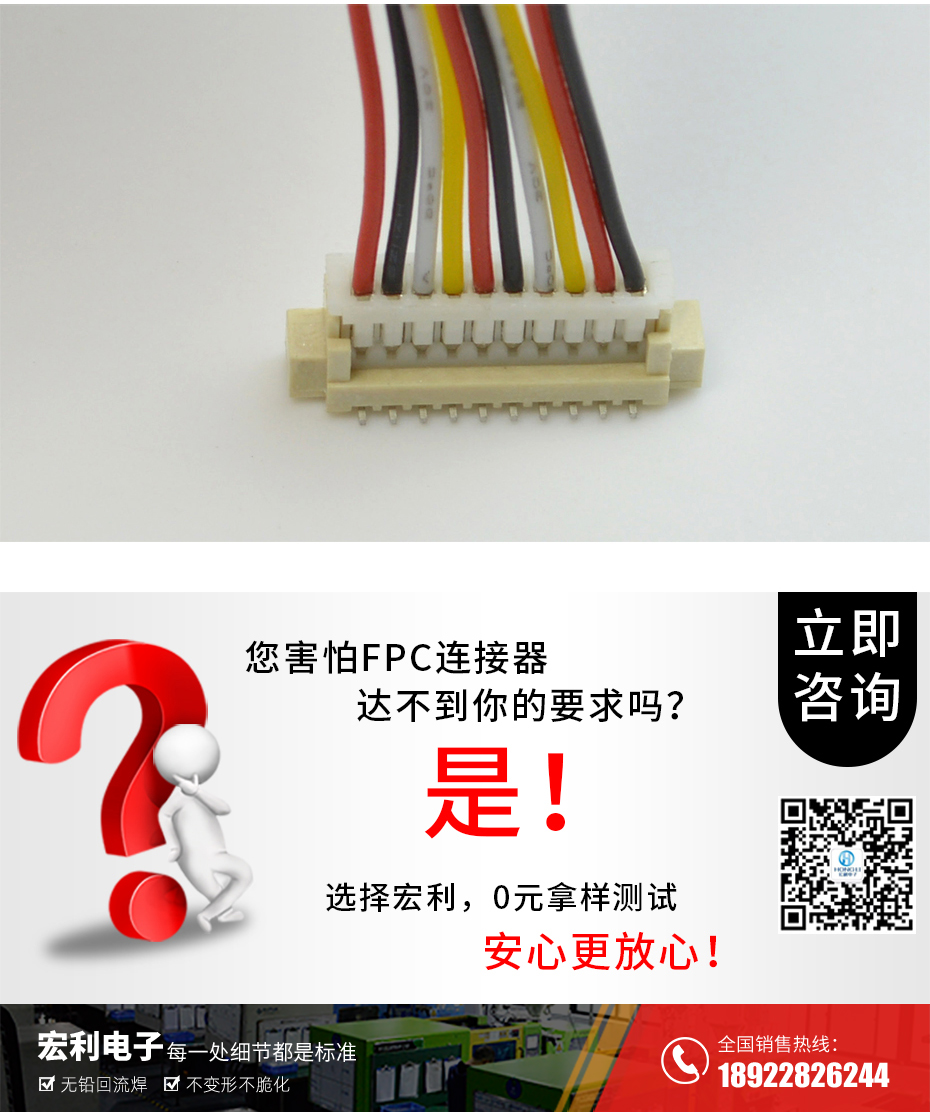 MX1.25-15P立式貼片插座SMT針座wafer端子接插件 條型連接器