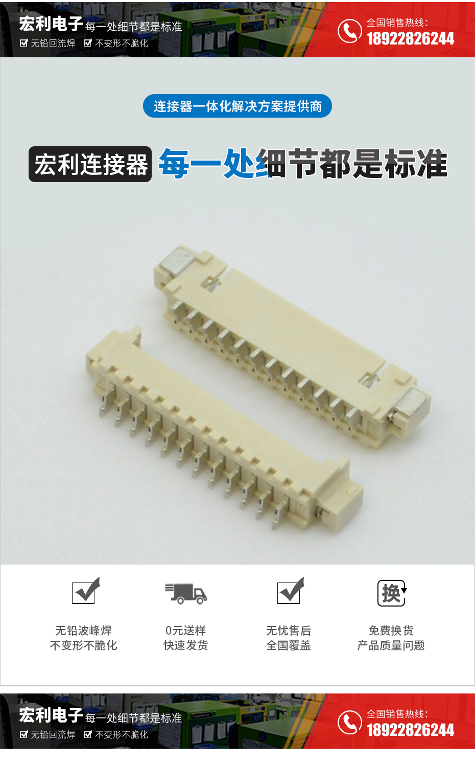 MX1.25-15P臥式貼片連接器SMD插座wafer母座條型接插件MX座子