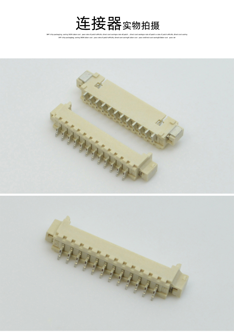 MX1.25-15P臥式貼片連接器SMD插座wafer母座條型接插件MX座子