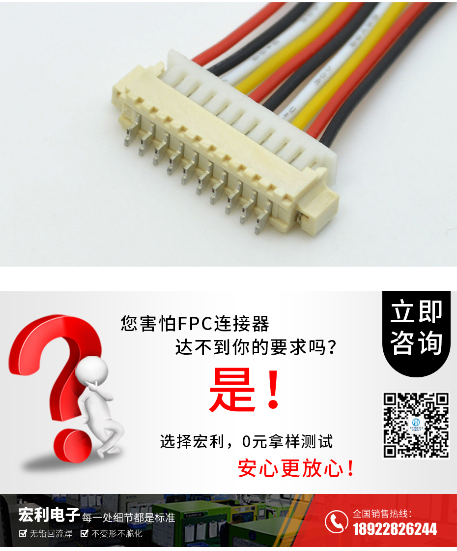 MX1.25-15P臥式貼片連接器SMD插座wafer母座條型接插件MX座子