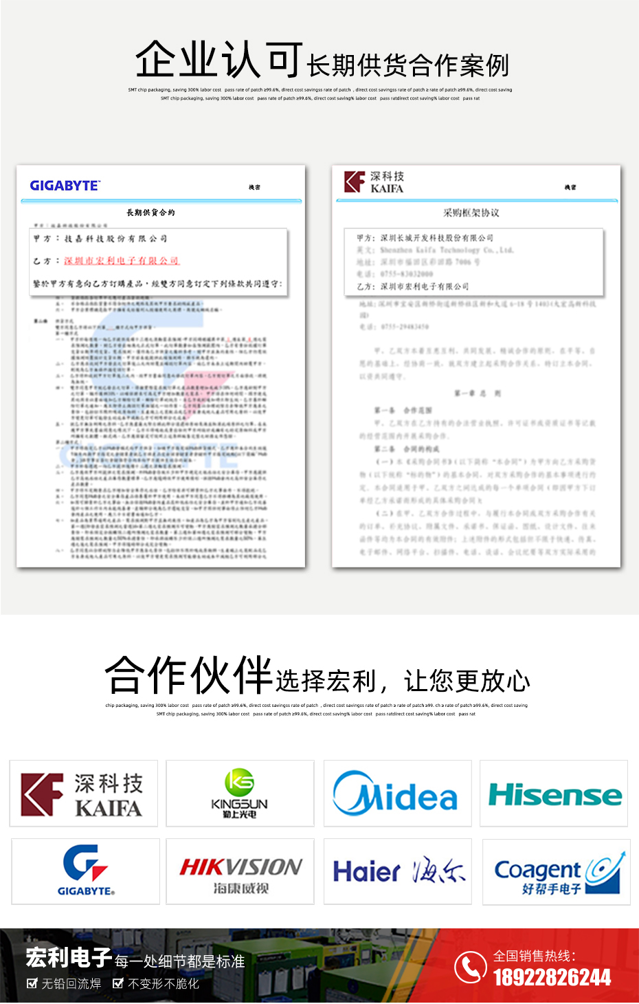 MX1.25-15P臥式貼片連接器SMD插座wafer母座條型接插件MX座子