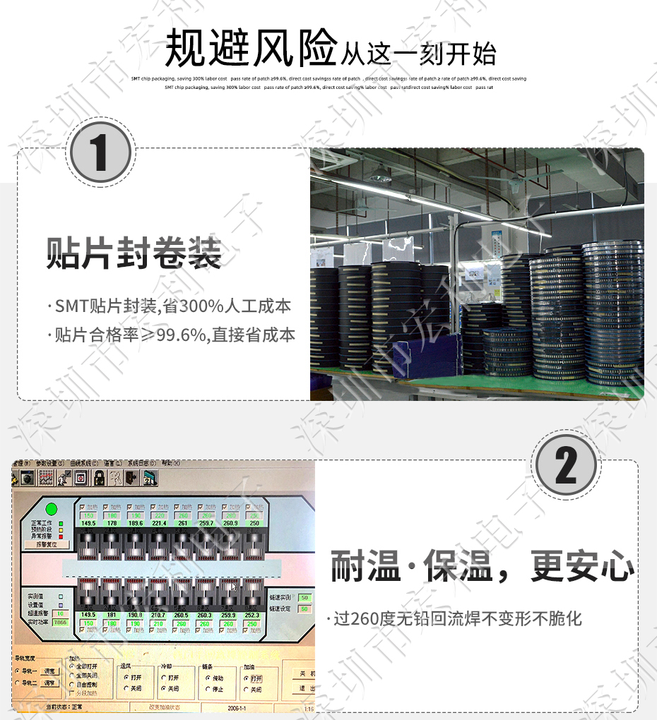 接插件PH-4P立貼針座 SMT連接器 立式貼片針座 LT插座 間距2.0mm