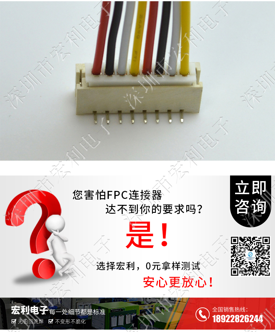 接插件PH-4P立貼針座 SMT連接器 立式貼片針座 LT插座 間距2.0mm