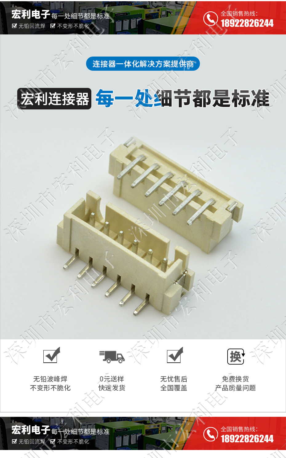 XH2.5mm間距 立式 SMT貼片連接器6P立貼接插件耐高溫母插座