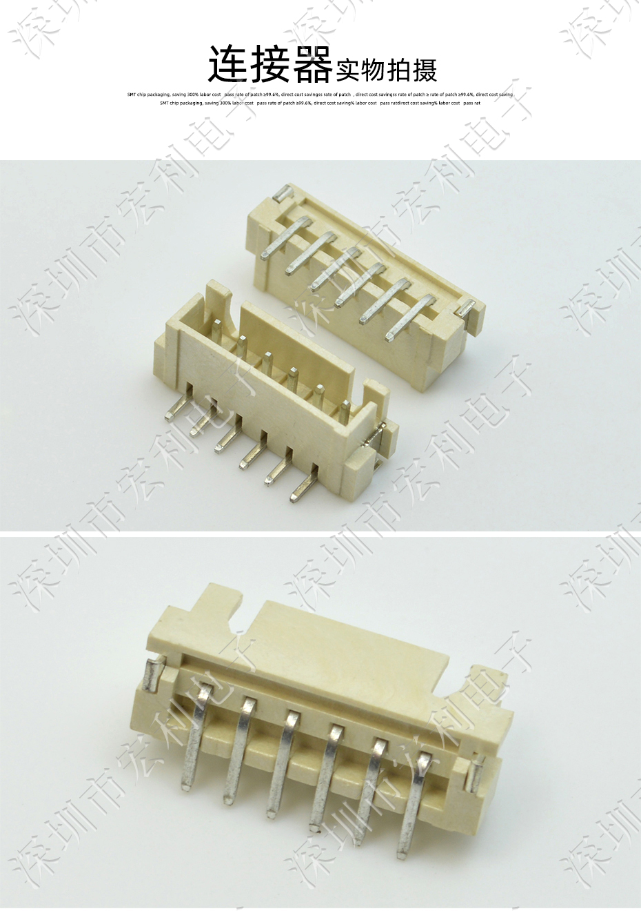 XH2.5mm間距 立式 SMT貼片連接器6P立貼接插件耐高溫母插座