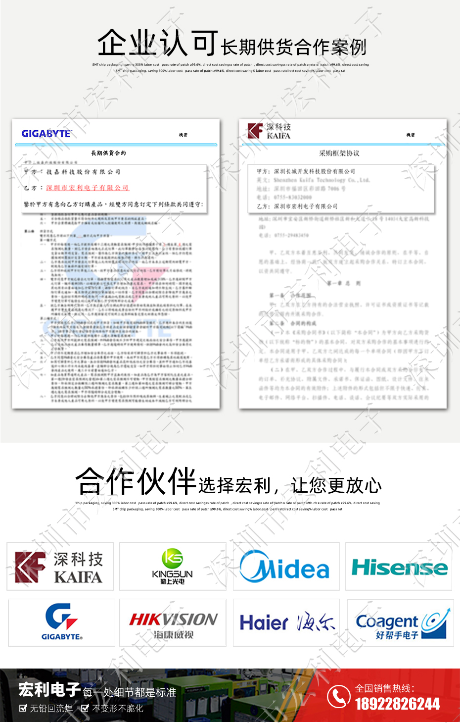 XH2.5mm間距 立式 SMT貼片連接器6P立貼接插件耐高溫母插座