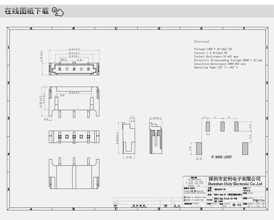 宏利電子詳情頁_09