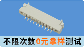 fpc連接器型號1.0供應商告訴您fpc連接器材料之粘接劑[宏利]