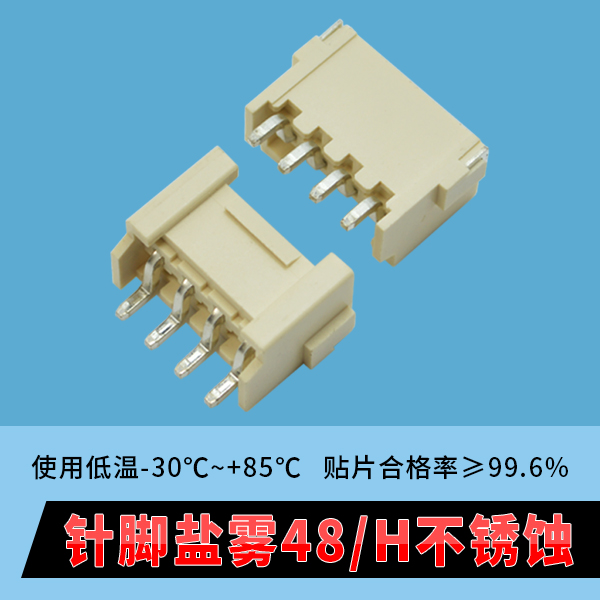 fpc連接器怎么焊接