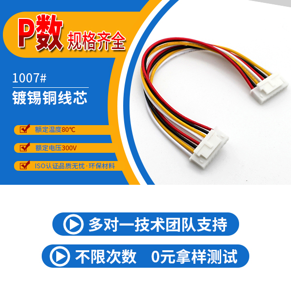 http://xcdw4.cn/Product/jjxhb254mm.html