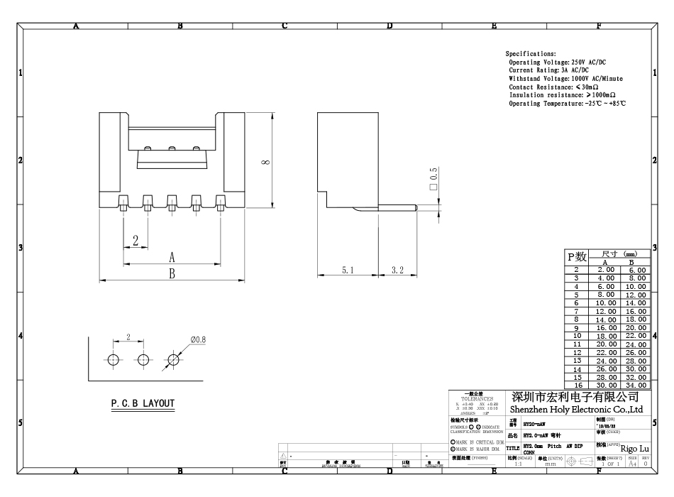 LCD液晶連接器HY2.0-6AW帶扣彎針接插件 2.0MM 帶扣 彎針90度插座