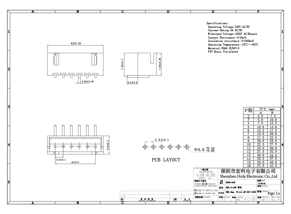 XH2.54-12P彎針插座彎腳座彎針座2.54MM間距接插件連接器,宏利