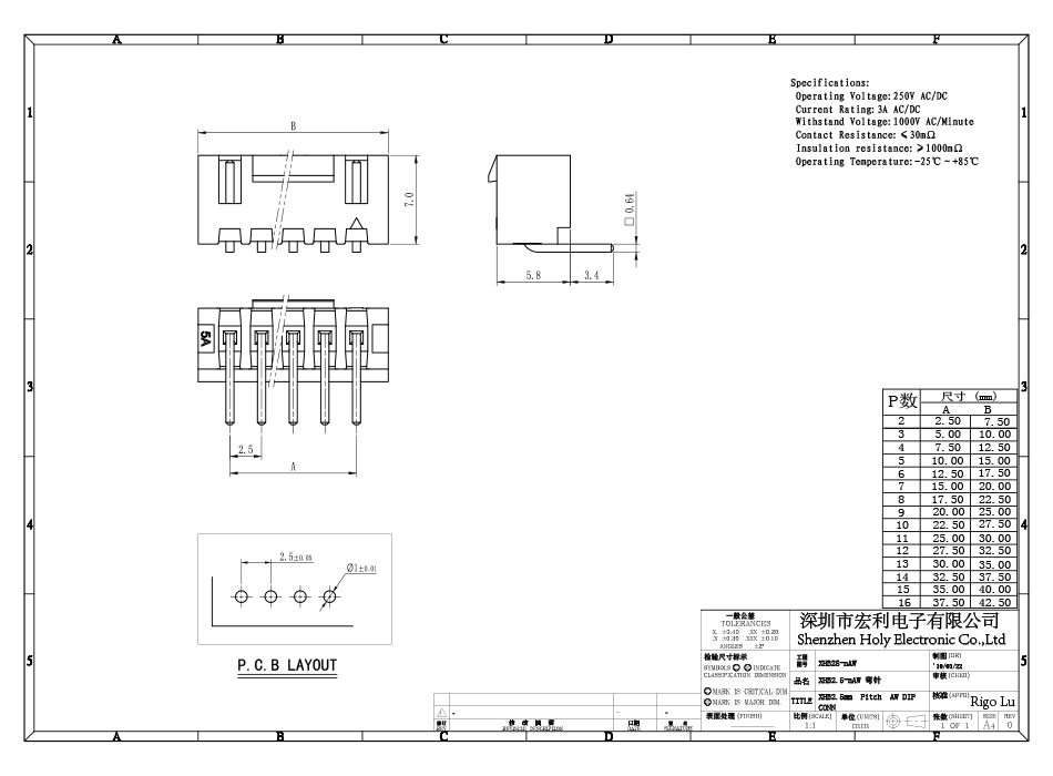 XHB2.54帶扣連接器 接插件2.5MM-7AW帶扣彎針插座DIP,宏利