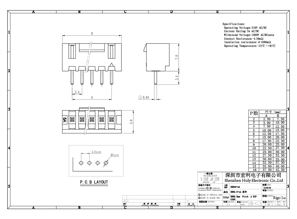 XHB2.5-9A直針帶扣接插件 帶鎖帶扣 9A直針插座 間距2.5mm,宏利