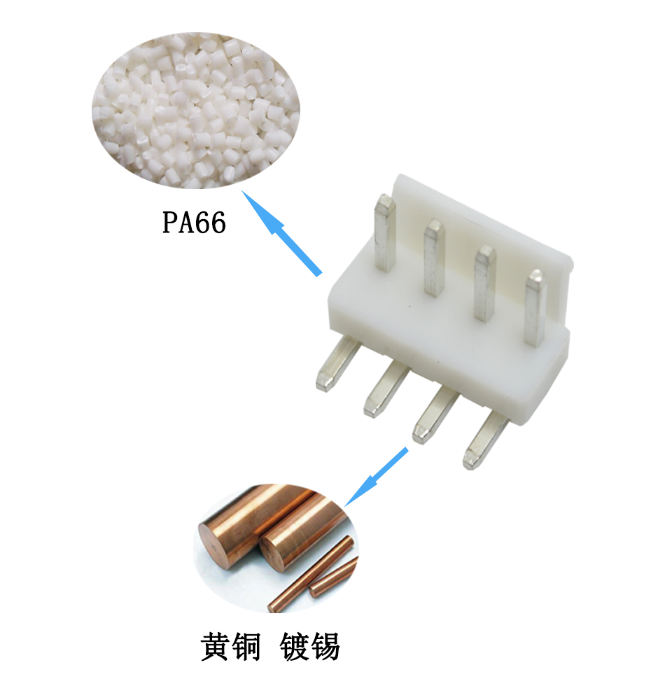 彎針插座 VH3.96-6AW 間距 拔插式 接插件 連接器插座,宏利