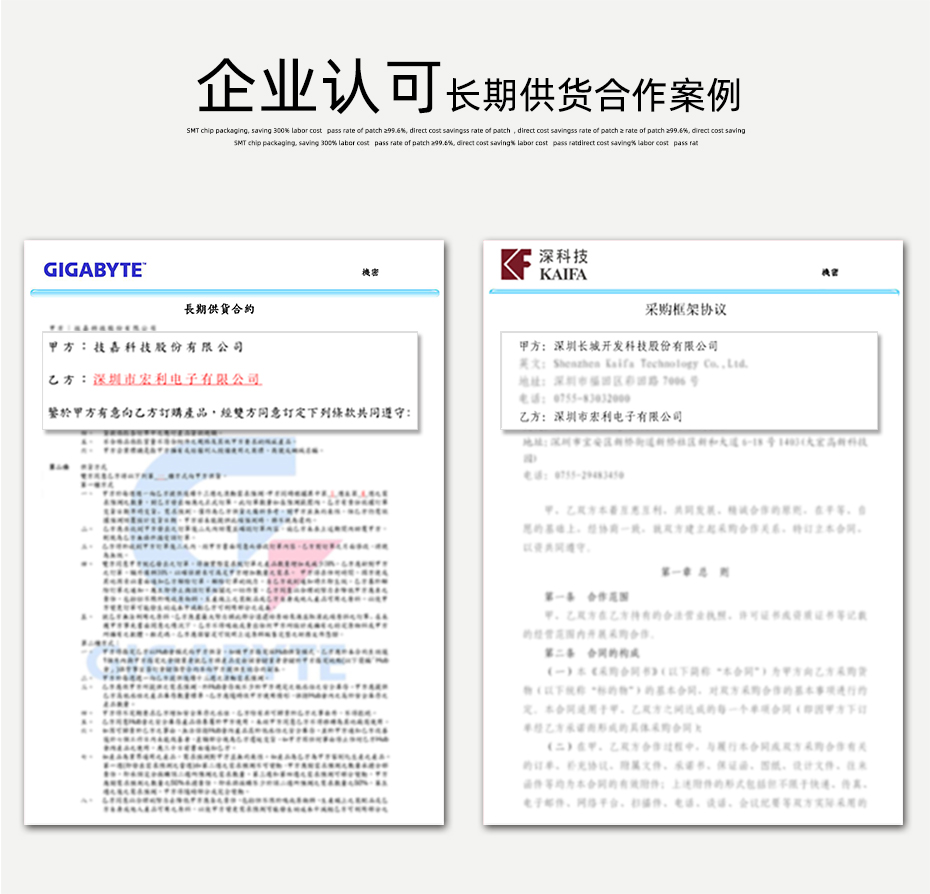 VH3.96立貼3p連接器 公頭 腳距3.96mm 接線端子母座免費領樣,宏利