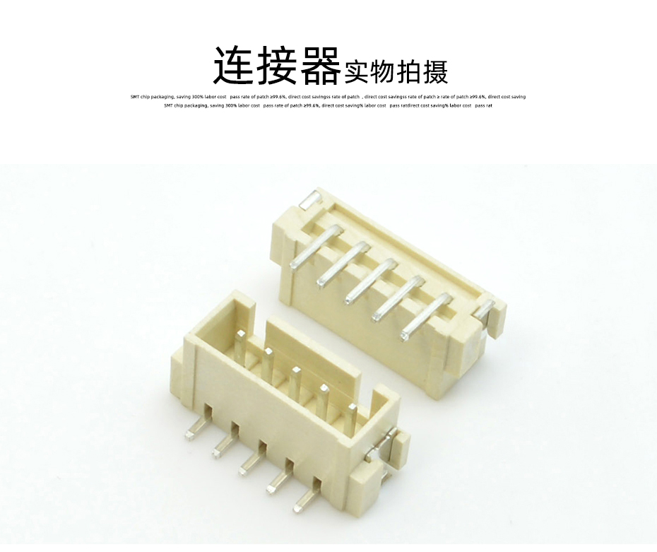 XH2.5mm間距 立式貼片端子線插座3Pin 可過回流焊SMT連接器,宏利