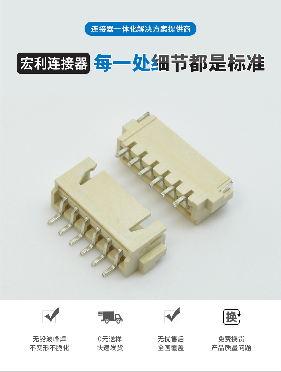 TJC3 XH2.5-5P臥貼針座PCB板SMT插座 連接器2.5mm-5P表面貼片座,宏利